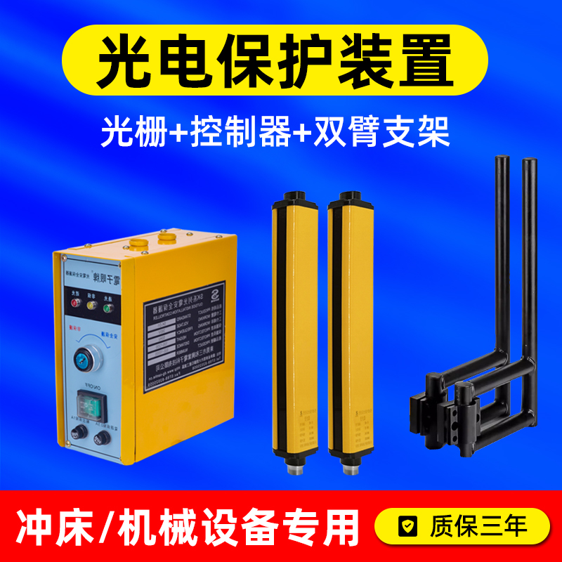 赤峰光电保护器